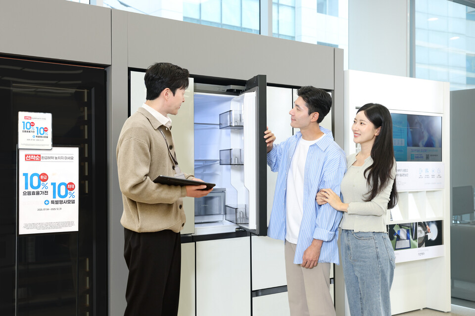 모델들이 에너지소비효율 1등급 가전제품에 대해 직원의 설명을 듣고 있다. 2025.9.30./사진=삼성전자