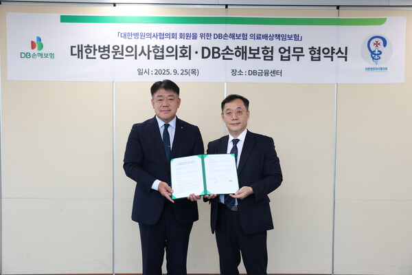 2025년 9월 25일 서울시 강남구 DB금융센터에서 최혁승 DB손해보험 부문장(왼쪽)과 주신구 대한병원의사협의회장이 업무협약을 맺고 기념촬영을 하고 있다./사진=DB손해보험