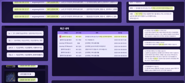 NC AI가 엔씨소프트의 고객 상담 챗봇 서비스 'NCER'(엔써)에 자체 개발한 AI 안전성 기술 ‘Safeguard’를 정식 적용했다고 2025년 9월 30일 밝혔다. /이미지=NC AI
