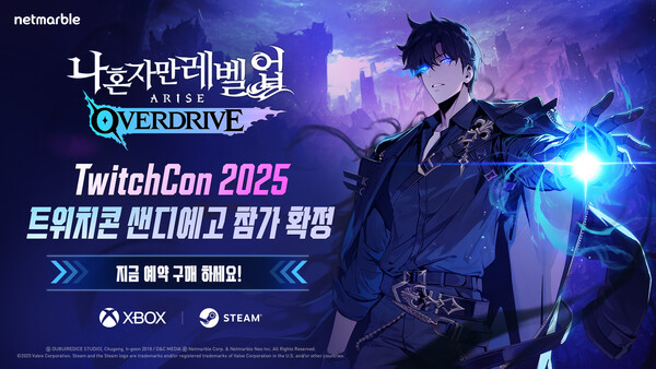 2025.9.30. /사진=넷마블