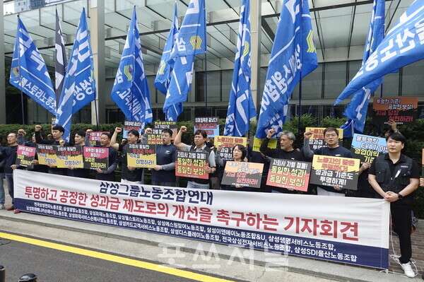 2025년 9월 30일 한국노총 금속노련 삼성그룹노조연대 조합원들이 삼성전자 서초사옥 앞에서 성과급 제도 개선을 촉구하는 기자회견을 하고 있다. / 사진=장성열 기자