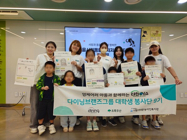 사진=다이닝브랜즈그룹