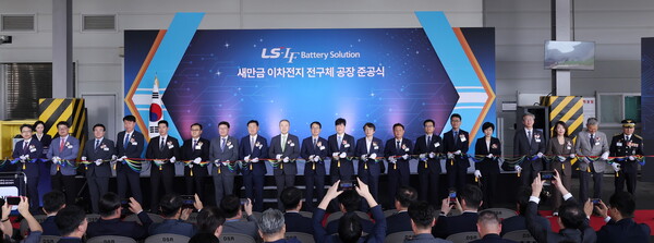 2025년 9월 30일 새만금에 위치한 LS-엘앤에프 배터리솔루션 공장 준공식에서 참석한 (왼쪽에서 다섯 번째부터) 구동휘 LS MnM 대표, 명노현 LS 부회장, 문승우 전북도의회 의장, 김관영 전북도지사, 구자은 LS 회장, 정경수 LLBS 대표, 허제홍 엘앤에프 이사회의장, 김의겸 새만금개발청장, 강임준 군산시장, 안종혁 한국수출입은행장 대행이 테이프 커팅식을 진행하고 있다./사진=LS