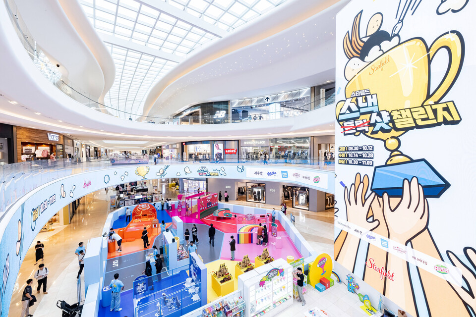 스타필드 고양 ‘스낵샷 챌린지’ 전경. 2025.10.1./사진=신세계프라퍼티