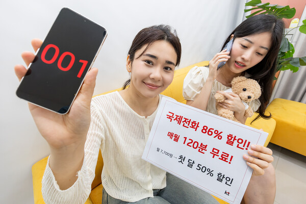 사진=KT