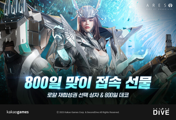 2025.10.1. /이미지=카카오게임즈