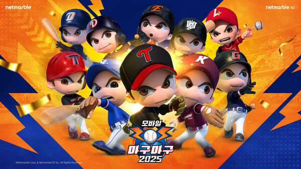 2025.10.1. /이미지=넷마블 