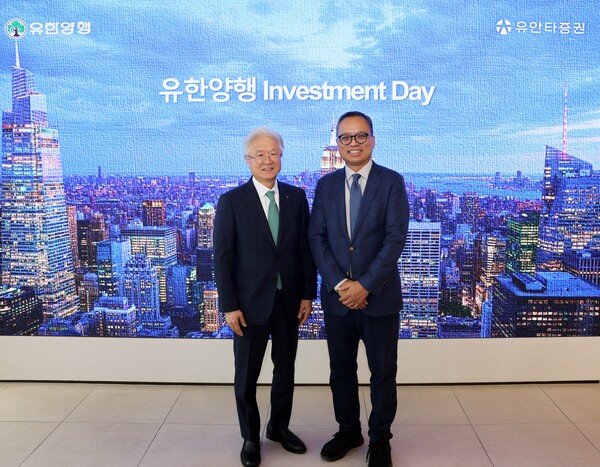 2025년 9월 30일 (왼쪽부터)조욱제 유한양행 대표이사와 뤄즈펑 유안타증권 대표이사가 인베스트먼트데이를 열고 기념사진을 촬영하고 있다. /유한양행