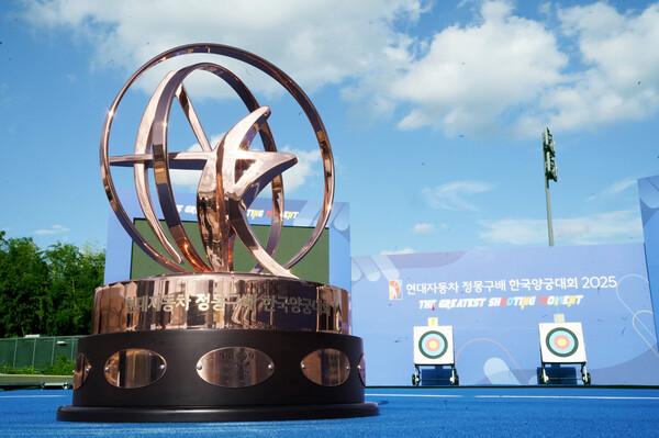 ‘현대자동차 정몽구배 한국양궁대회 2025’ 트로피./사진=현대차