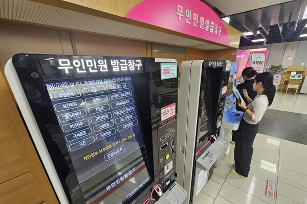 정부가 지난 26일 국가정보자원관리원(국정자원) 화재로 마비된 행정서비스 복구작업에 나선 가운데 1일 서울 한 구청 무인민원발급창구에서 한 시민이 발급기를 이용하고 있다.전날 중앙재난안전대책본부에 따르면 30일 오후 2시 기준 장애가 발생한 647개 시스템 가운데 91개(14.1%)가 정상화됐다. 1등급 업무는 38개 중 20개(52.6%)가 정상화됐다. '정부24'와 무인민원발급기 등 민원서비스가 일부 정상화되며 큰 혼란 상황은 벌어지지 않는 것으로 정부는 보고 있다. 2025.10.1/연합