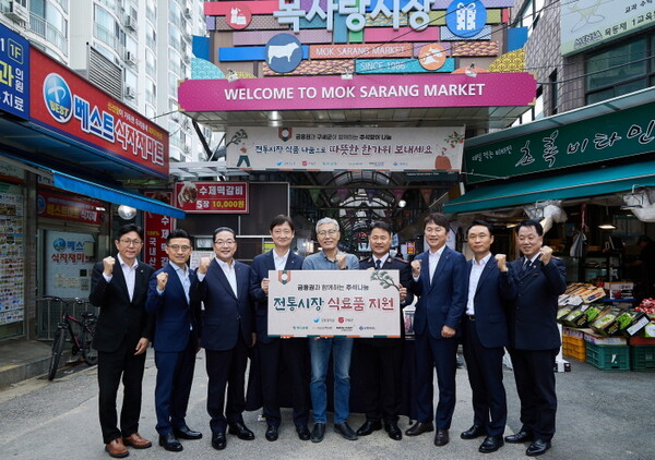 2025년 10월 1일 KB손해보험은 지역사회 상생을 위한 추석맞이 전통시장 나눔 활동을 실시했다. /사진=KB손해보험