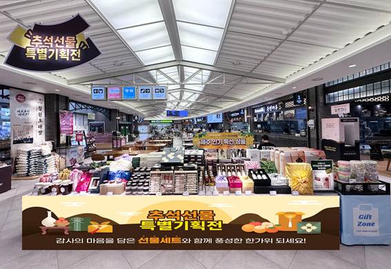 사진=풀무원푸드앤컬처