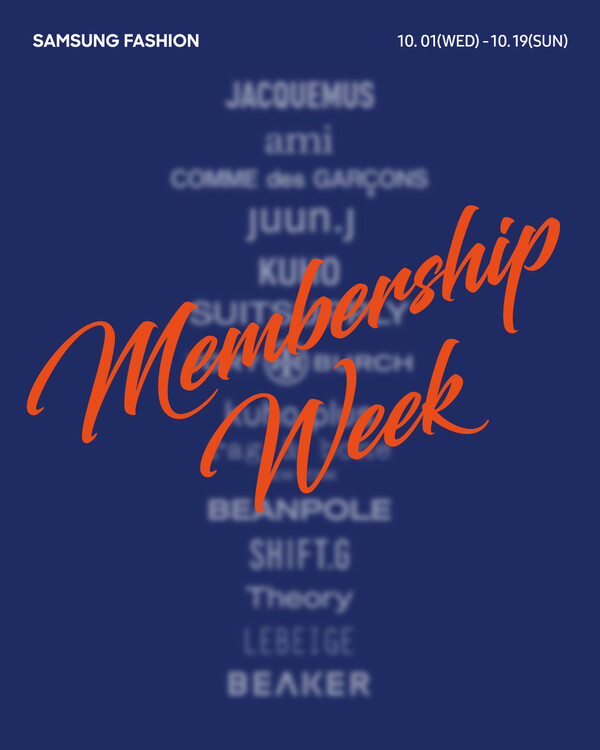 /삼성물산 패션부문