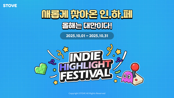 2025.10.1. /이미지=스마일게이트