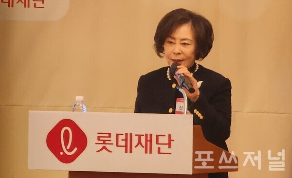 2023년 12월18일 서울시 중구 소공동 롯데호텔에서 열린 2024 롯데재단 미래와 함께 행사에서 신영자 롯데재단 의장이 환영사를 하고 있다./사진=문기수 기자