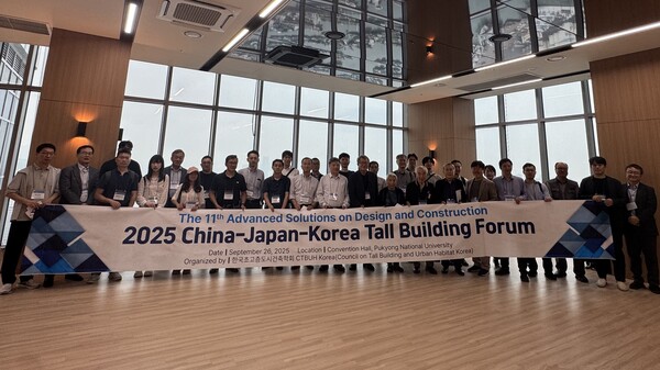 2025년 9월 26일 한·중·일 초고층 전문가들이 '롯데캐슬 드메르'를 견학한 후 기념사진을 촬영을 하고 있다. /롯데건설