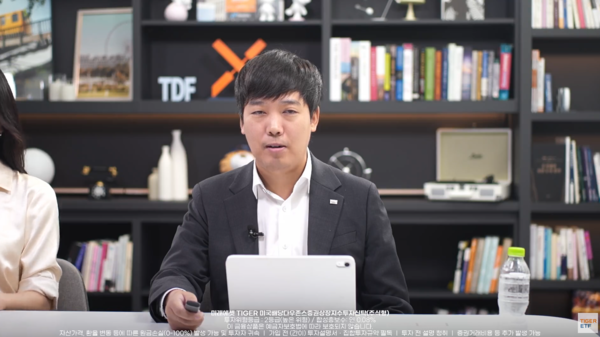 김남호 미래에셋자산운용 글로벌ETF운용본부장이 2025년 10월 2일 오전 유튜브에서 진행된 'TIGER 미국배당다우존스 ETF, Just Keep Buying' 웹세미나에서 SCHD(Schwab U.S. Dividend Equity) ETF에 대해 설명하고 있다. /미래에셋자산운용 유튜브