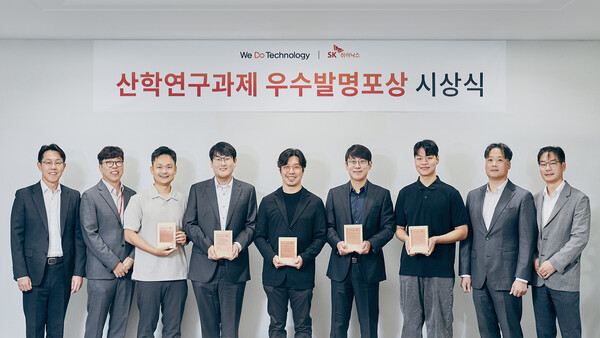 SK하이닉스가 1일 경기도 이천 본사에서 제13회 산학연구과제 우수발명 포상식을 열었다. (왼쪽부터) SK하이닉스 채희석 부사장(법무/특허 담당), 차선용 미래기술연구원장(CTO), 포항공과대학교 김원화 교수, 고려대학교 김영진 교수, 연세대학교 이태윤 교수, 포항공과대학교 최동구 교수, 고려대학교 조한샘 연구원(고려대학교 김성범 교수 대리 수상), SK하이닉스 김재범 부사장(R&D전략 담당), 김연수 부사장(특허 담당). /사진=SK하이닉스