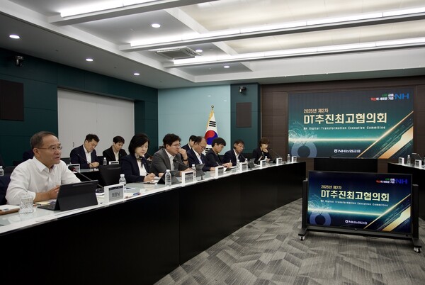 농협금융은 2025년 10월 1일, 서울 중구 본사에서 2025년 제2차 농협금융 DT추진최고협의회를 개최했다. 이찬우 회장(왼쪽에서 첫 번째)이 회의를 주재하고 있다./사진=농협금융