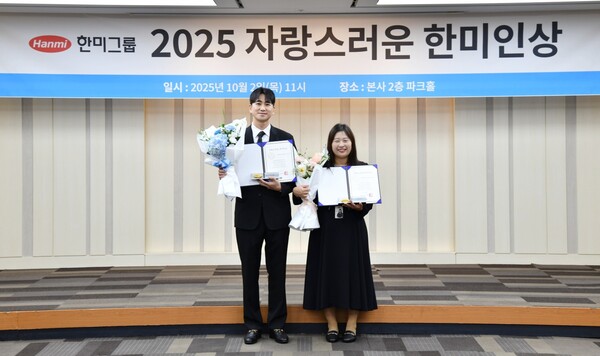 2025년 10월 2일 서울 송파구 한미그룹 본사에서 열린 ‘제6회 자랑스러운한미인상’ 시상식에서 수상자인 안문환 그룹장(왼쪽)과 정민숙 그룹장이 기념촬영을 하고 있다./한미그룹