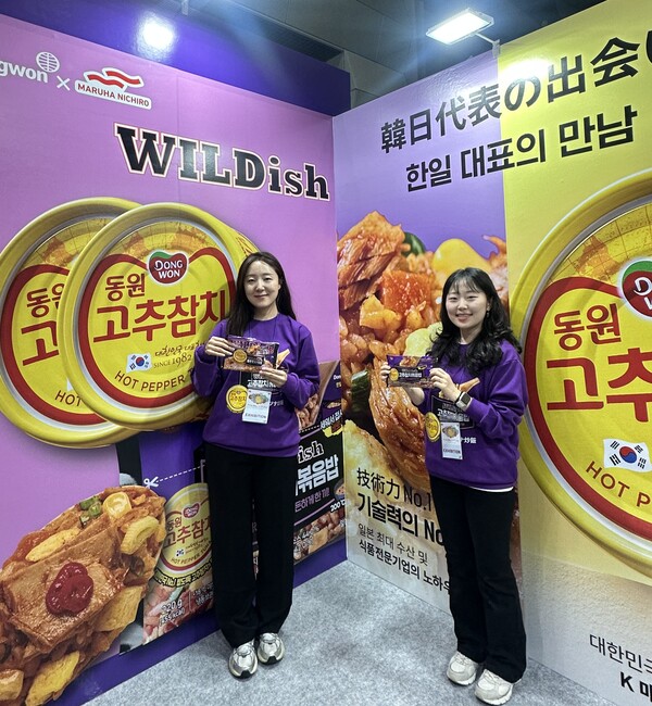 2025년 10월 12일 서울 코엑스에서 열린 한일축제한마당에 참가한 동원F&B 직원이 ‘WILDish 고추참치볶음밥을 들고 포즈를 취하고 있다./동원F&B