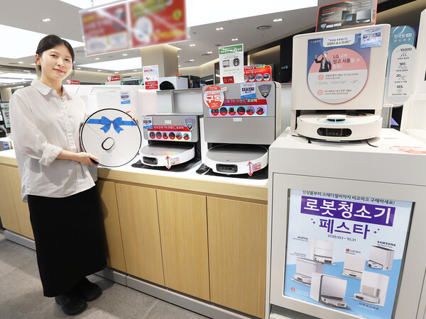 사진=롯데하이마트