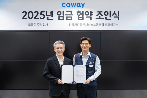 2025년 10월 13일  서울 구로구 본사에서 서장원 코웨이 대표이사(왼쪽)와 임창경 코웨이지부장이 '2025년 임금 협약'을 체결하고 기념촬영을 하고 있다. /코웨이