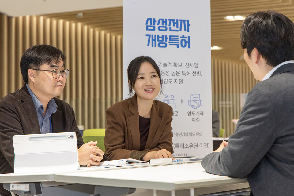 2025년 10월 15일 경기도 수원컨벤션센터에서 개최된 '2025 우수기술 설명회'에서 삼성전자 관계자와 협력회사 참석자들이 특허 무상 이전 상담을 진행하고 있다. 2025.10.16./사진=삼성전자