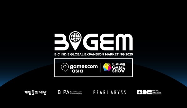 2025.10.16. /이미지=펄어비스 