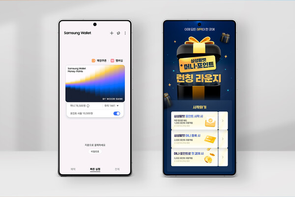 2025.10.16./사진=삼성전자