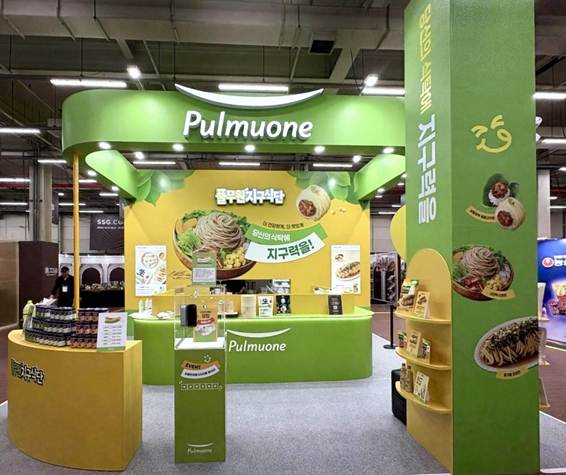 SSG닷컴의 오프라인 페스타 '美지엄'에서 선보이는 풀무원의 홍보 부스 외부 전경 / 2025.10.16. 풀무원
