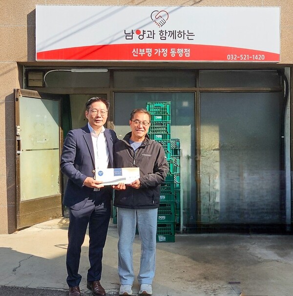 남양유업은 대리점주 자녀 학자금 지원, 수험생 자녀 응원 등 다양한 지원 제도를 운영하고 있다. 남양유업 관계자가 신부평 가정 동행점 점주에게 장학금을 지원한후 기념 촬영을 하고 있다. / 사진= 2025. 10. 16 남양유업