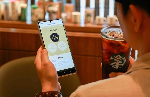 사진=스타벅스 코리아
