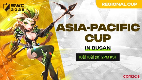 2025.10.17. /이미지=컴투스 