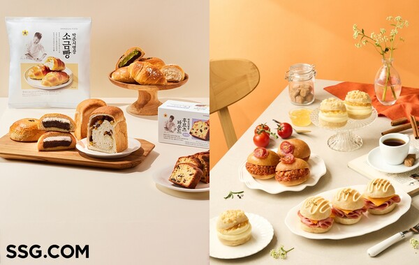 사진=SSG닷컴