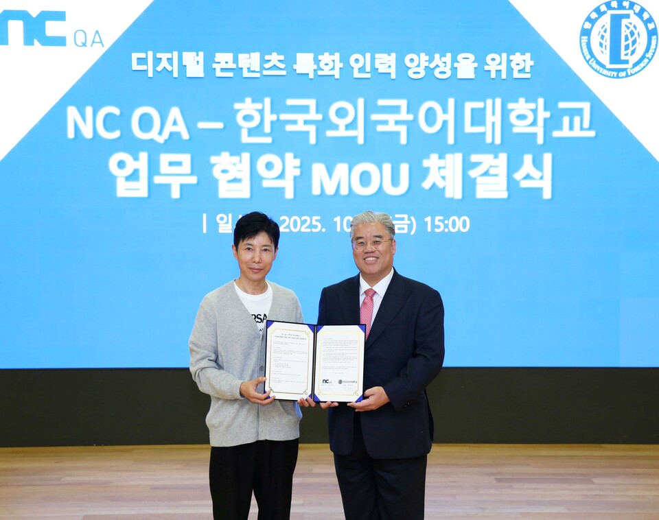 '디지털 콘텐츠 특화 인력 양성을 위한 업무협약' 체결식에서 (왼쪽부터)김진섭 NC QA 대표, 임대근 한국외국어대학교  교수가 기념 사진을 촬영하고 있다. 2025.10.20./사진=엔씨소프트