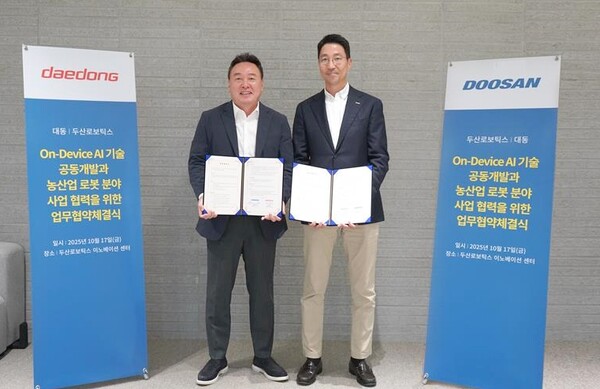 2025년 10월 17일 경기도 성남시 두산로보틱스 이노베이션 센터에서 김민표 두산로보틱스 대표(오른쪽)와 원유현 ㈜대동 부회장이 업무협약을 체결하고 기념촬영을 하고 있다./사진=두산로보틱스
