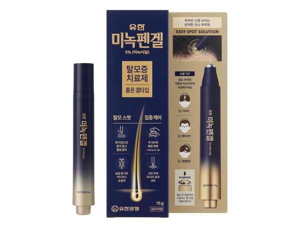 유한미녹펜겔 /유한양행