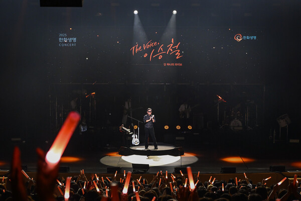 2025년 10월 18일 대구 엑스코 오디토리움에서 열린 ‘2025 한화생명 콘서트’ 공연에서 가수 이승철씨가 관객에게 감동을 전하는 노래를 하고 있다./사진=한화생명