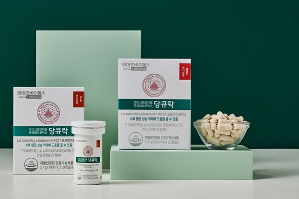 당큐락 제품 이미지 /유한양행