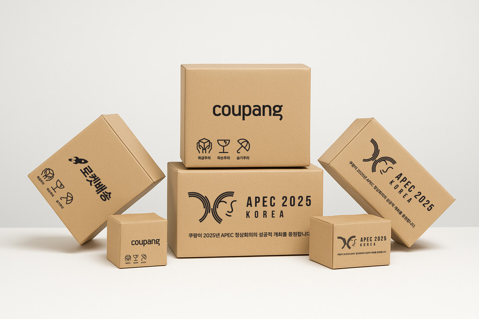 2025 APEC 정상회의 성공 개최 응원 메시지가 새겨진 쿠팡 로켓배송 박스. 2025.10.21./사진=쿠팡