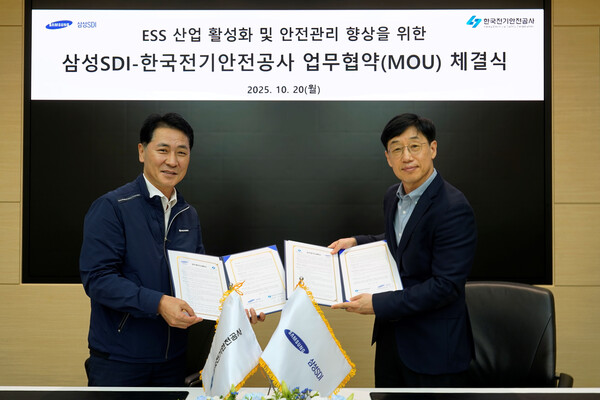 2025년 10월 20일 삼성SDI 기흥사업장에서 열린 'ESS 등 배터리 관련 산업 발전을 위한 업무협약'에서 박진 삼성SDI 중대형사업부장 부사장(오른쪽)과 김성주 전기안전공사 기술이사가 기념촬영을 하고 있다./사진=삼성SDI