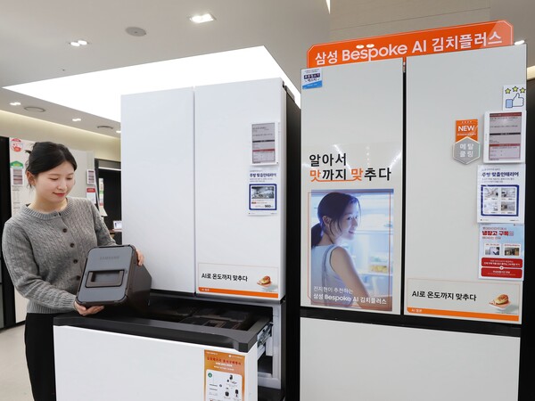 사진=롯데하이마트