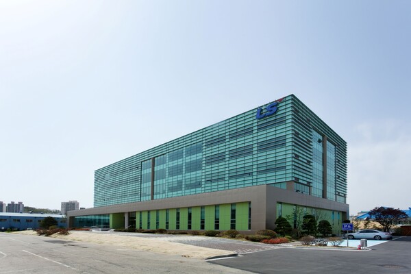 LS전선 군포 연구소 전경./사진=LS전선