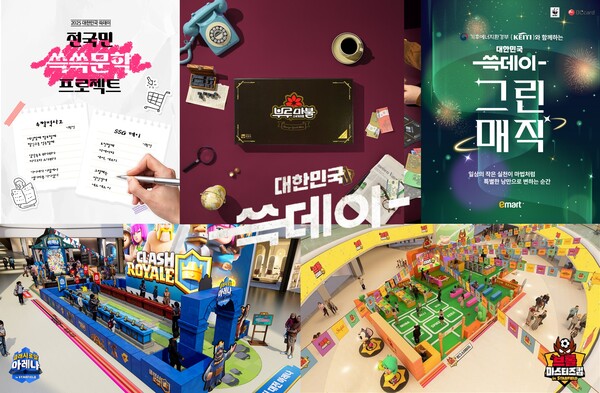 이미지=신세계그룹