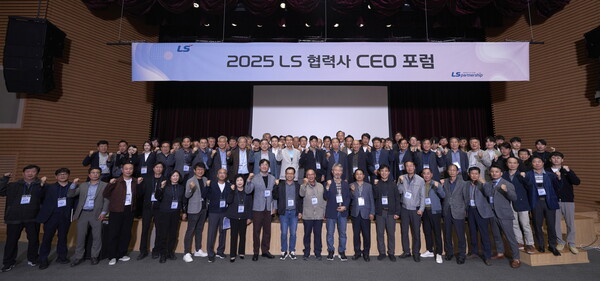 2025년 10월 22일 경기도 안성시 LS미래원에서 개최된 ‘2025 LS 협력사 CEO 포럼’에 참석한 협력사 대표들이 기념촬영을 하고 있다./사진=LS