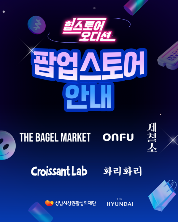 사진=현대그린푸드