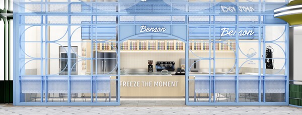 벤슨 그랑서울점 조감도./2025.10.25 베러스쿱크리머리