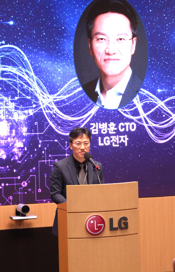 2025년 10월 24일 서울 서초구 LG전자 서초R&D캠퍼스에서 열린 'Future 2030 서밋'에서 김병훈 LG전자 CTO 부사장이 환영사를 하고 있다./사진=LG전자