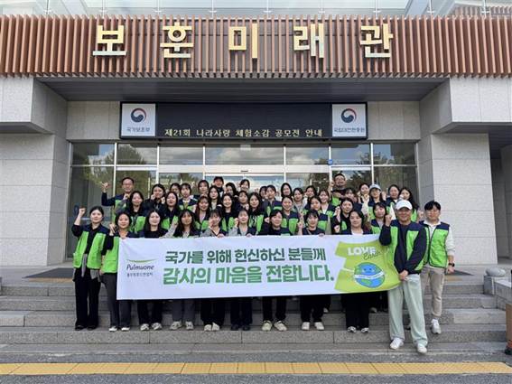 2025년 10월 24일 풀무원푸드앤컬처 임직원 봉사단이 10월 국군의 날을 맞아 국립대전현충원에서 묘역 정화 봉사활동을 진행한 뒤 기념촬영을 하고 있다./사진=풀무원